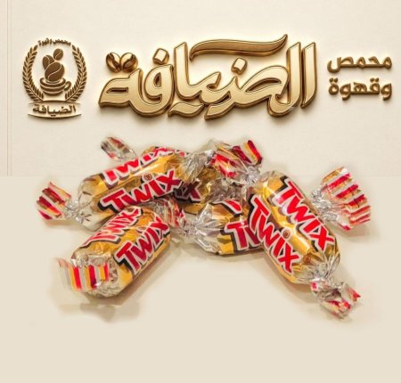 شوكولاتة تويكس ميني Twix
