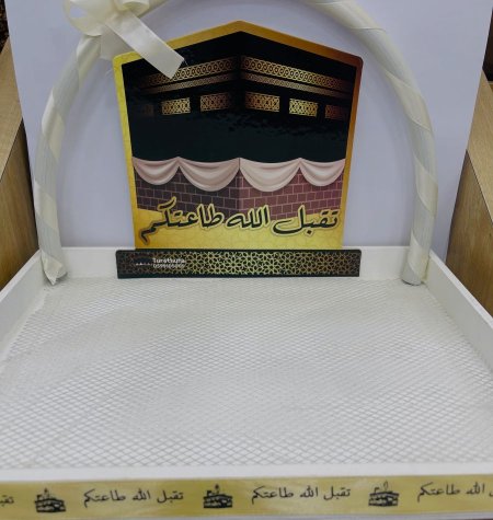 صينية خشب حجاج