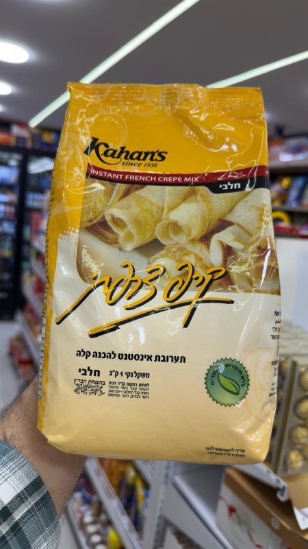 خليط كريب