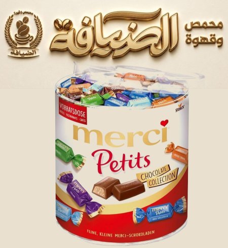شوكولاتة ميرسي merci petits