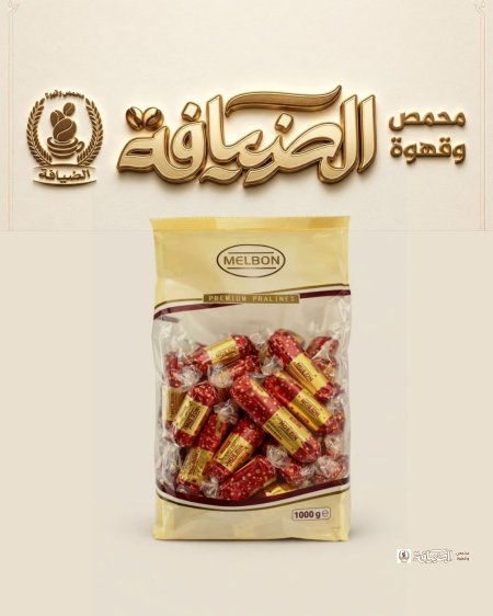 شوكولاتة ميلبون اليونانية