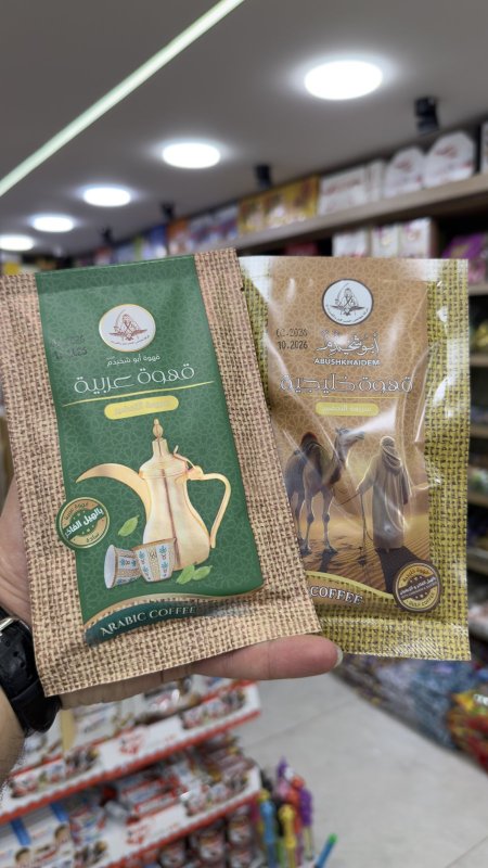 قهوة سريعة التحضير