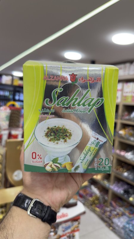 سحلب الزهراء بدون سكر