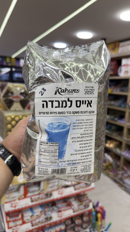 سلاش بلوبري