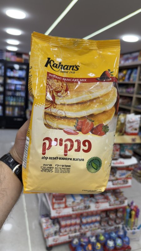 خليط كريب