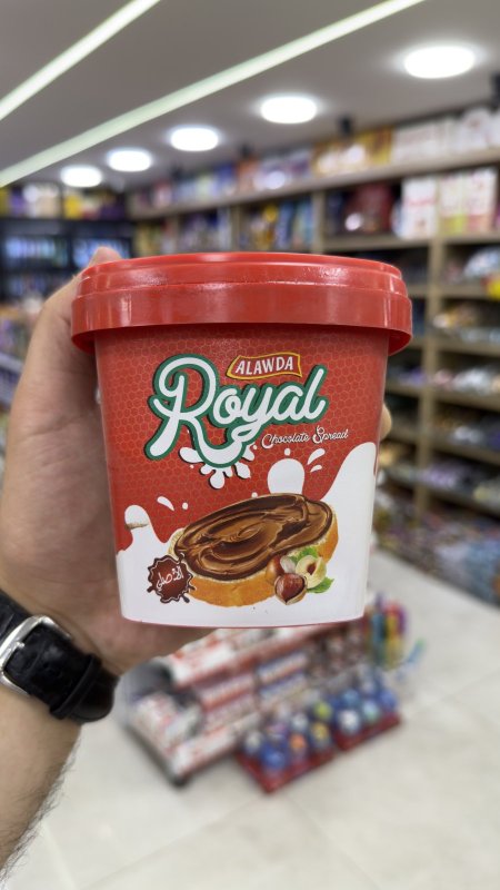 شوكولاتة دهن ( رويال )