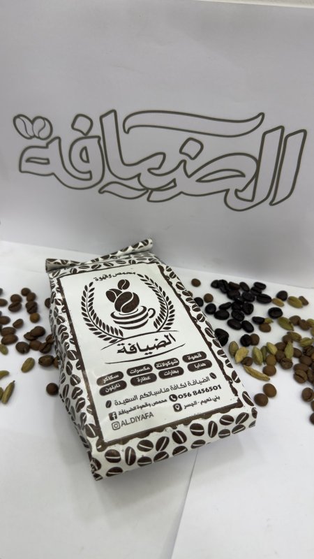 قهوة الضيافة الفاخرة " وقية "