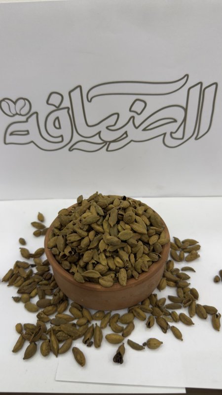 هال محمص