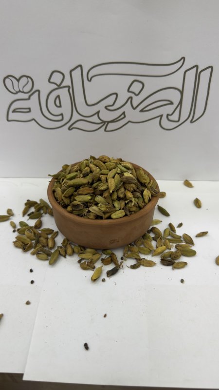هال أخضر " درجة ثانية "