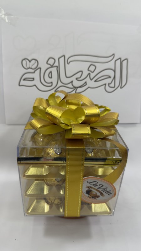 شوكولاتة هدايا شكل مكعب  (ببيونة)