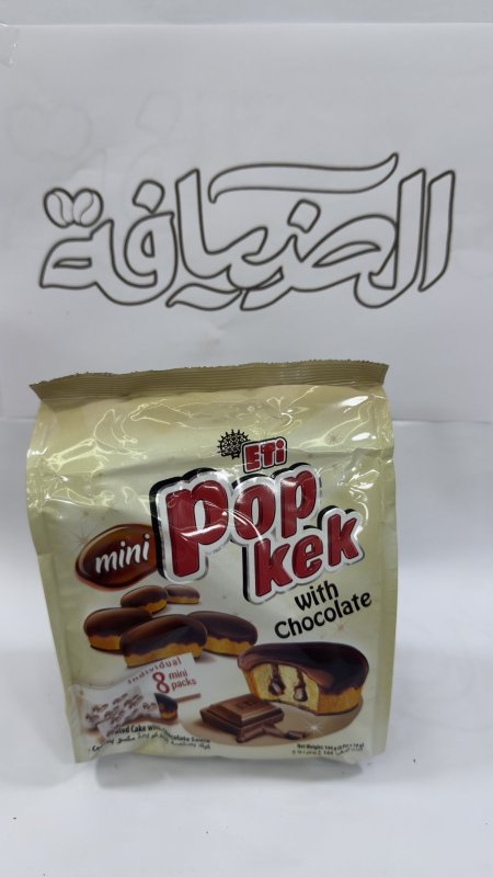 بوب كيك ميني أكياس