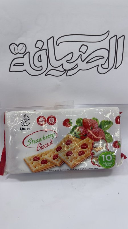 ويفر الفروالة