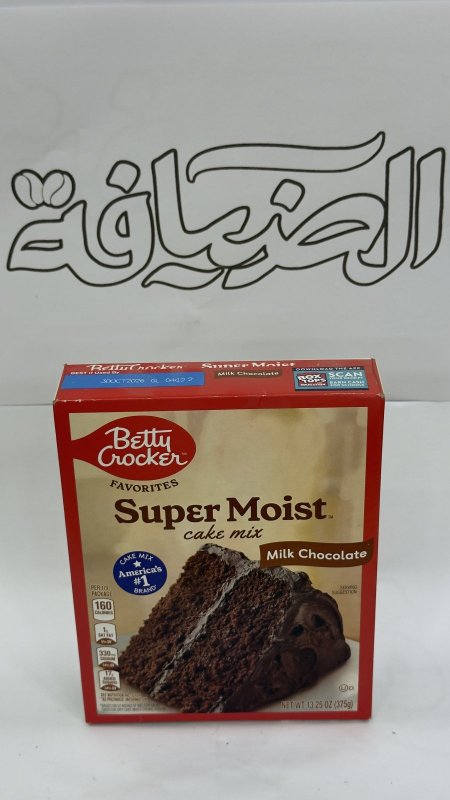 خليط كيك
