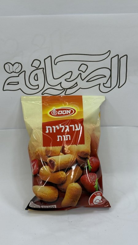 عجليروت اوسم
