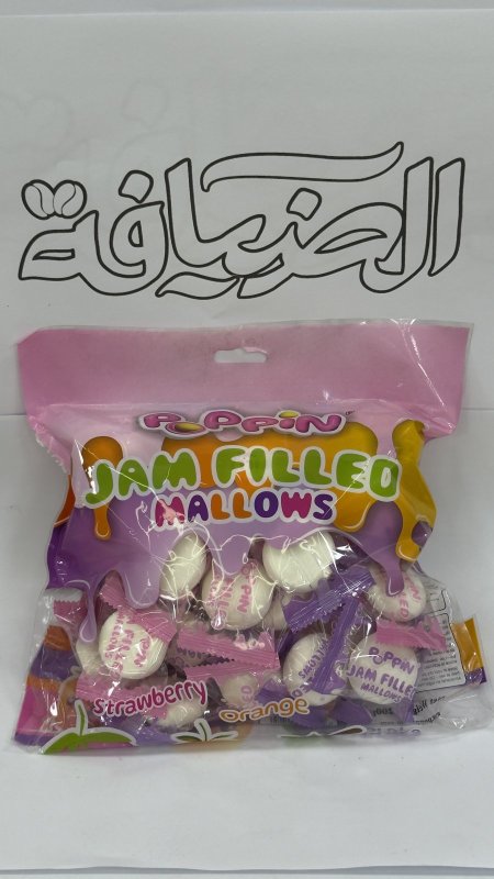 مارشميلو محشي