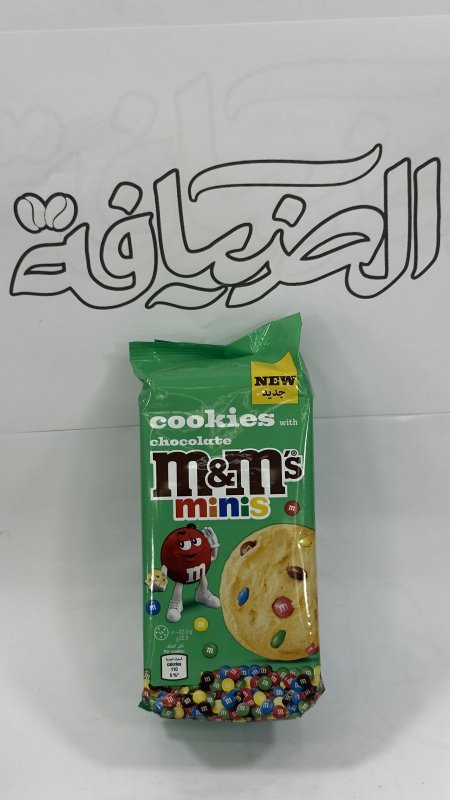 كوكيز ام اند ام