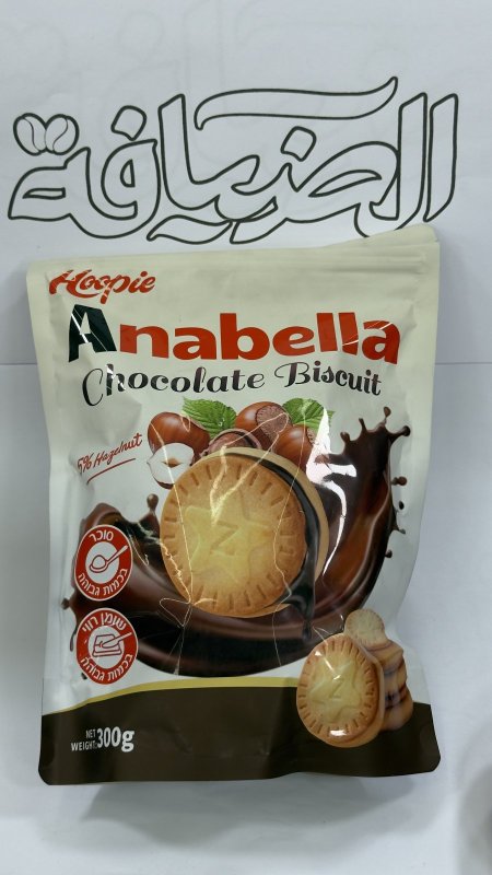 بسكويت انابيلا