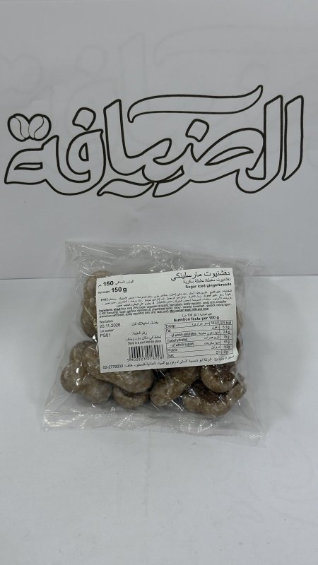 دفشنيوت