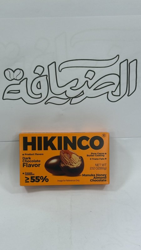 دراجية لوز 55%