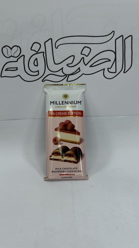 شوكولاتة الواح ميلينيوم (تشيز كيك كرز)