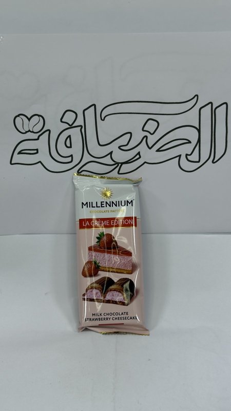 شوكولاتة الواح ملينيوم  ( تشيز كيك فروالة )