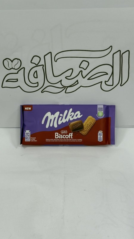 شوكولاتة ميلكا بحشوة  اللوتس MILKA