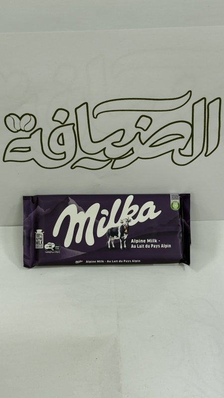 شوكولاتة ميلكا سادة MILKA