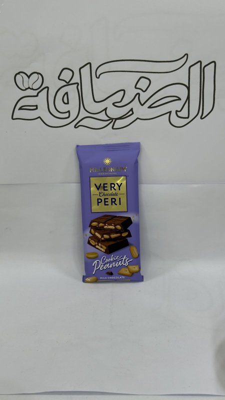 شوكولاتة ميلينيوم بحشوة المكسرات والبسكويت