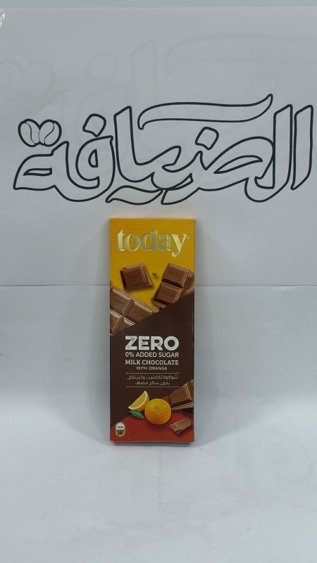 شوكولاتة حليب بالبرتقال بدون سكر TODAY
