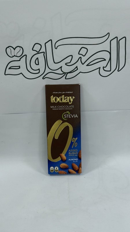 شوكولاتة توداي ستيفيا بدون سكر TODAY
