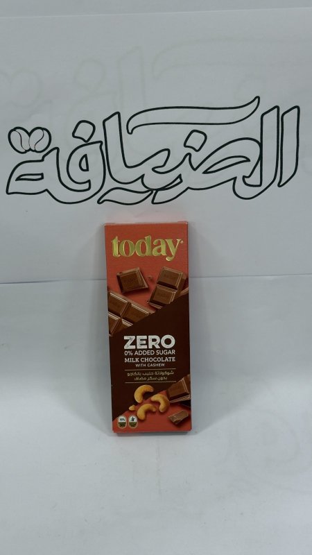 شوكولاتة حليب بالكاجو بدون سكر TODAY