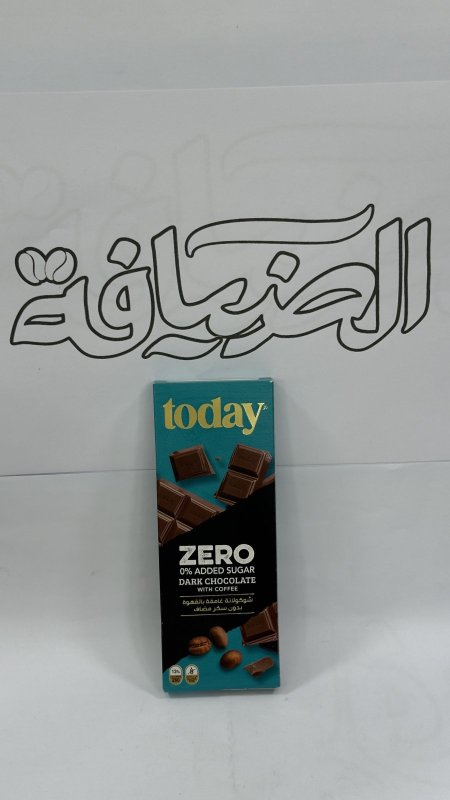شوكولاتة دارك بالقهوة بدون سكر TODAY