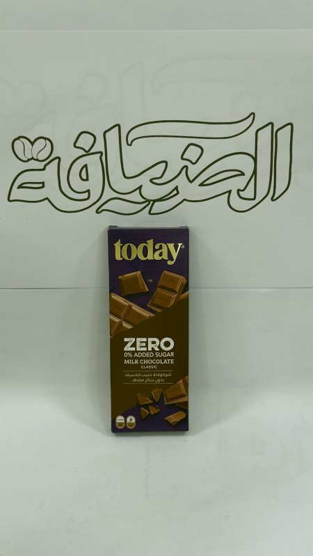شوكولاتة حليب كلاسيك بدون سكر TODAY