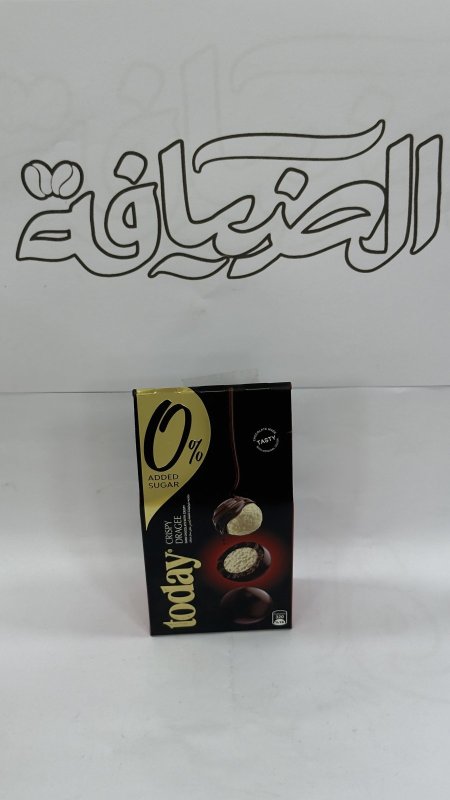 شوكولاتة دراجيه بدون سكر مضاف TODAY