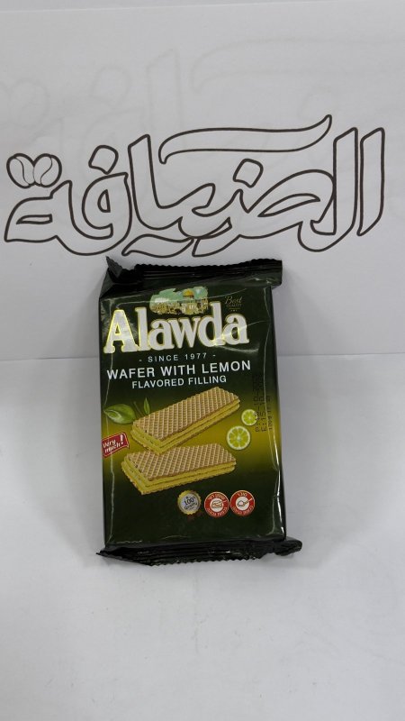 ويفر العودة