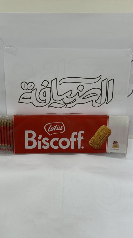 بسكويت اللوتس 50 قطعة