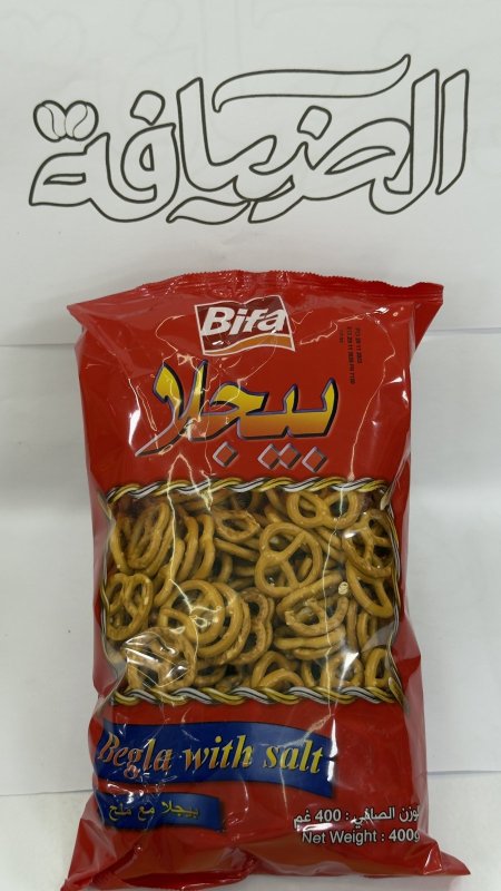 بيجلا بيفا