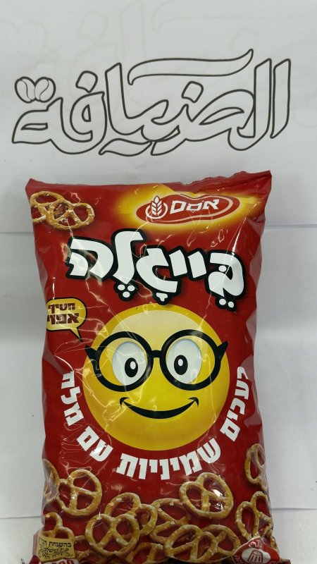 بيجلا أوسم