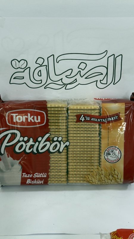 بسكويت بيتي بير سادة