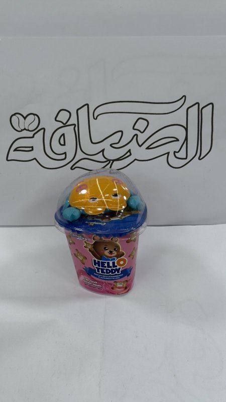 علبة بسكوت محشي شوكولاتة مع لعبة أطفال