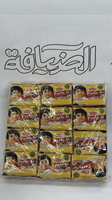 بسكويت الولد