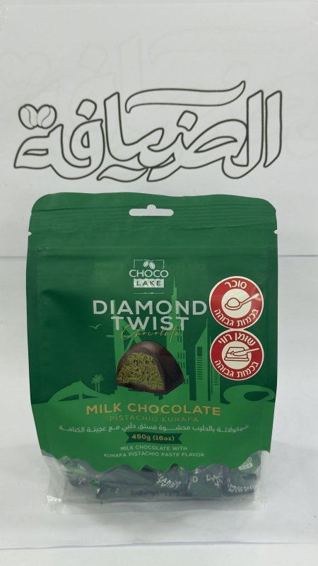 شوكولاتة دبي فاخرة