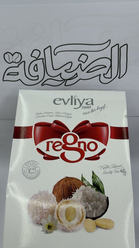 شوكولاتة هدايا حقيبة