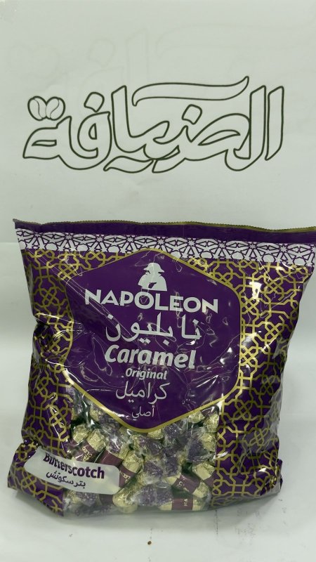 ملبس جامين الأصلي ( نابليون )