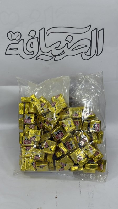 توفي البقرة الأصلي