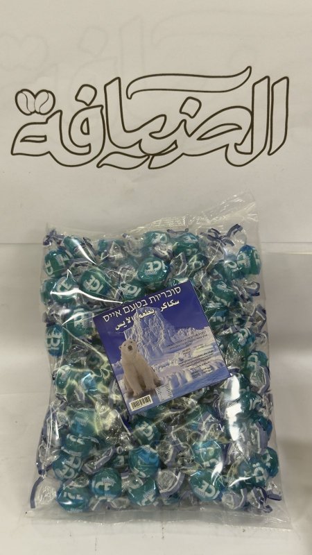 حلو نعنع آيس