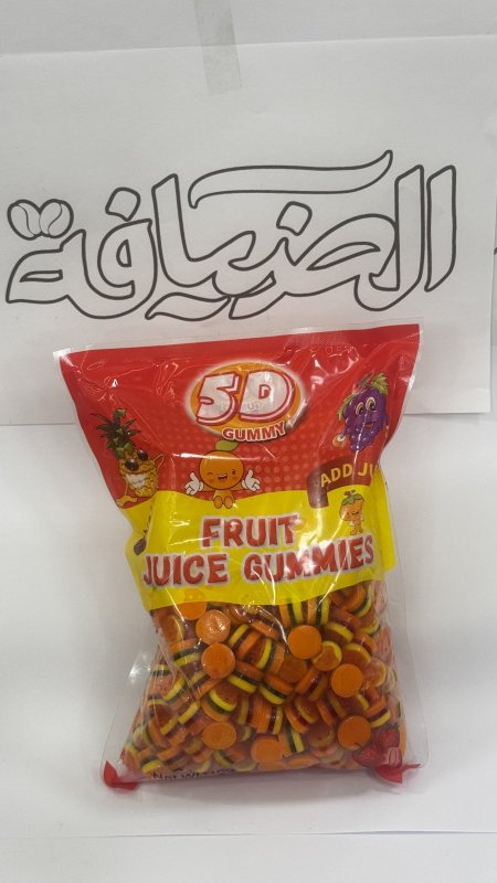 كاندي شكل برغر 5D