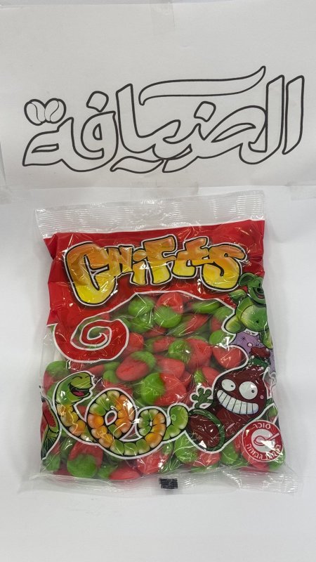كاندي شكل فراولة