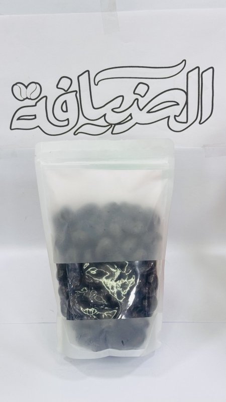دراجيه كاجو بالشوكولاتة السوداء (دارك)