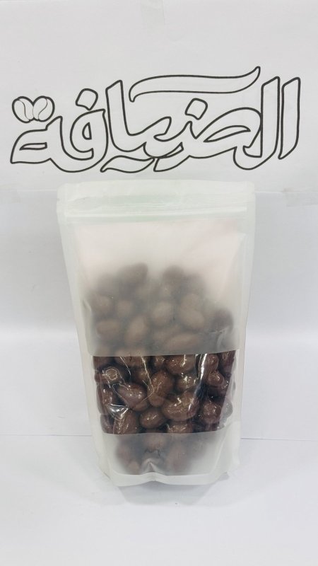 دراجيه كاجو بالشوكولاتة